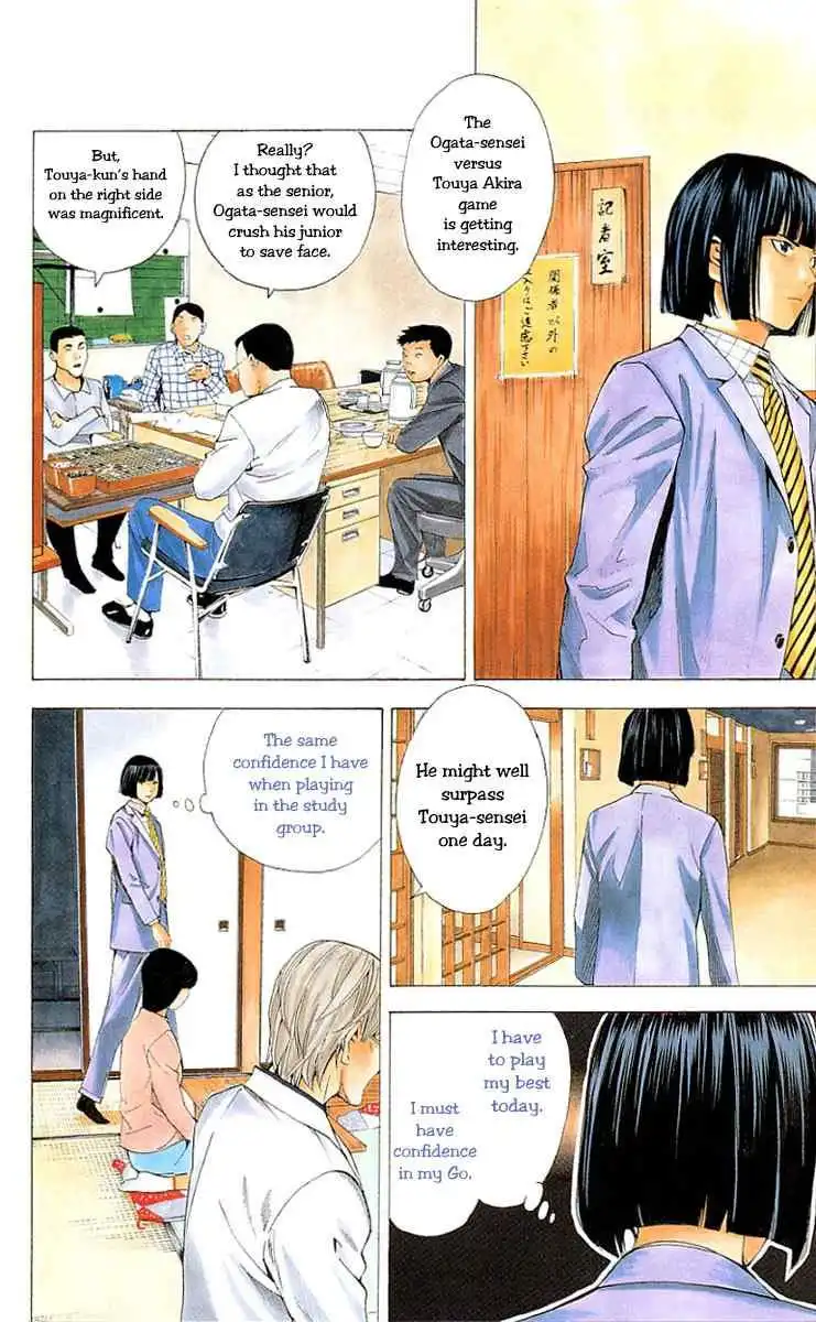 Hikaru no go Chapter 160 11